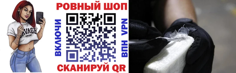 Где найти наркотики Цимлянск МАРИХУАНА  Мефедрон  A PVP  АМФЕТАМИН  ГАШ 