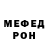 Кетамин VHQ Maksym Belinsky