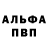 Амфетамин Розовый dimson36