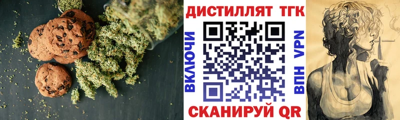 Canna-Cookies марихуана  Цимлянск 