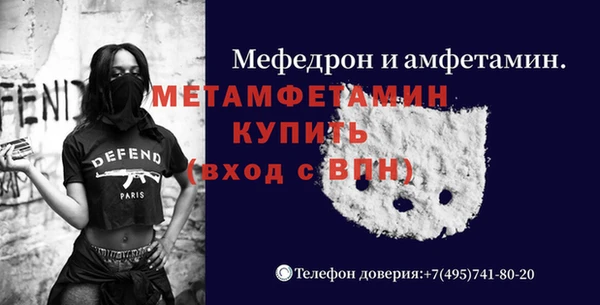 Альфа ПВП Белокуриха