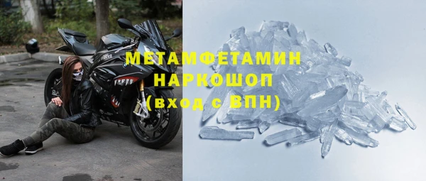 мескалин Балабаново