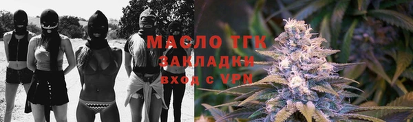 мескалин Балабаново