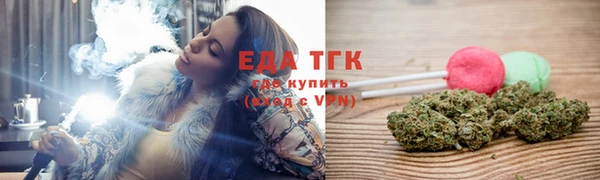 эйфоретик Балахна