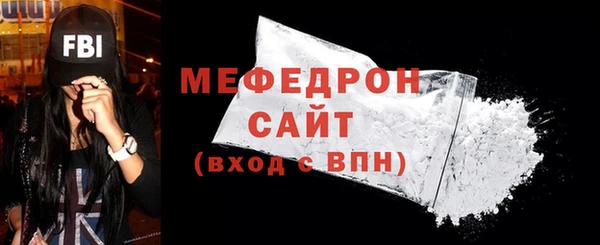 меф VHQ Баксан