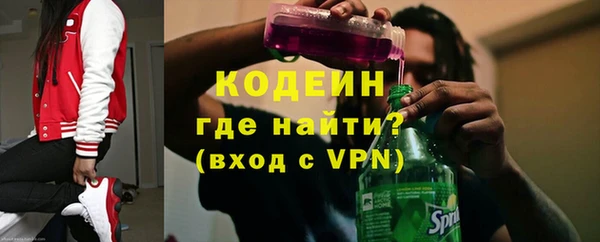 эйфоретик Балахна