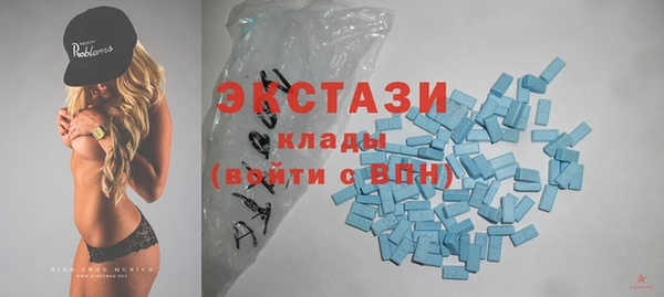 Альфа ПВП Белокуриха