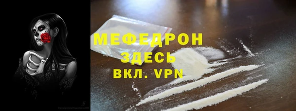 мескалин Балабаново
