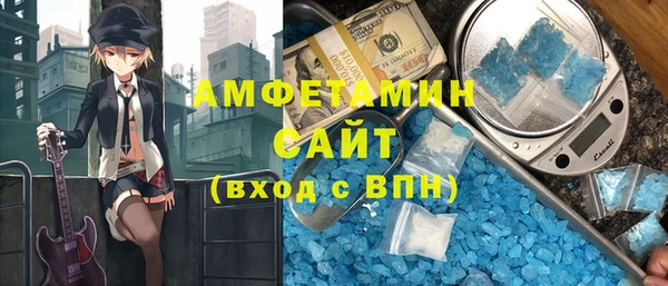 мескалин Балабаново