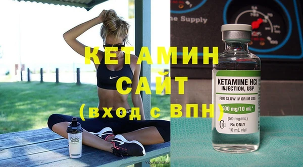 мескалин Балабаново