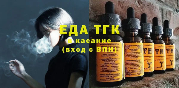 мескалин Балабаново