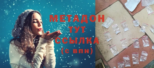 мескалин Балабаново