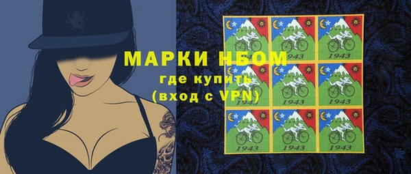 эйфоретик Балахна
