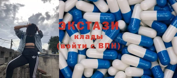 тгк Сафоново