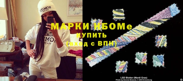 дмт Беломорск