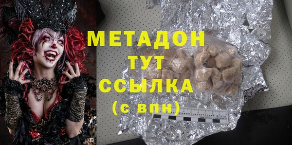 мдма Белоозёрский