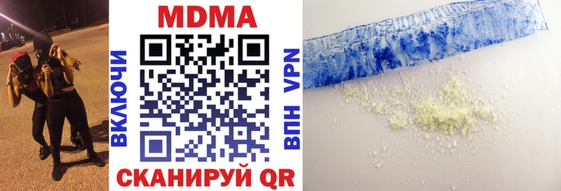 MDMA молли kraken онион Цимлянск