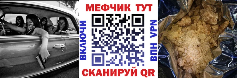 МЕФ 4 MMC  Цимлянск 