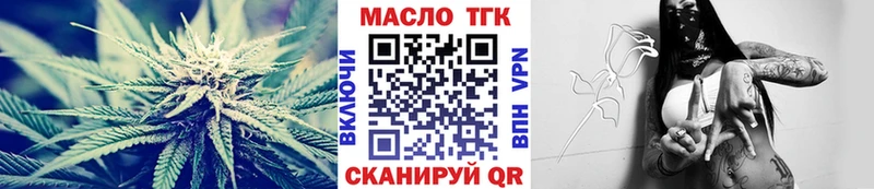 Дистиллят ТГК Wax  цена наркотик  blacksprut ТОР  Цимлянск 